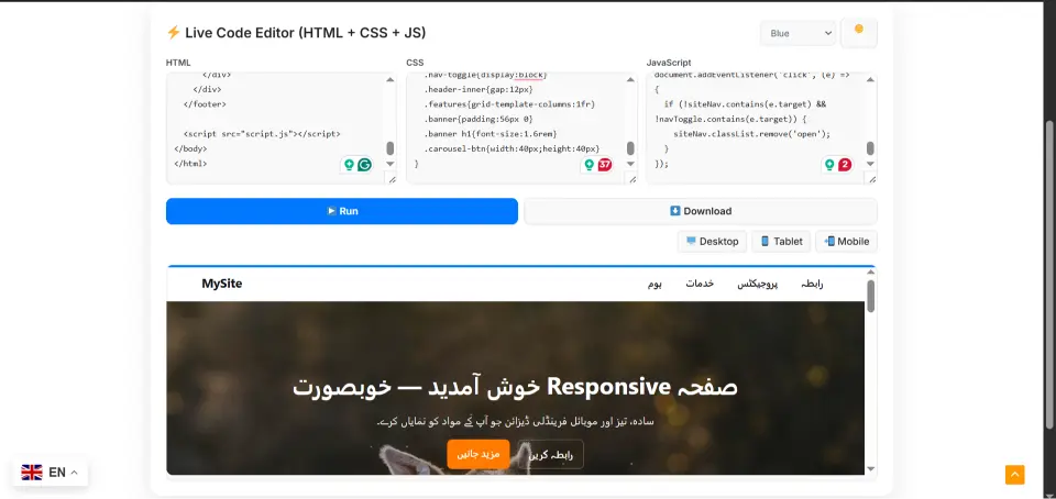 live code tester for HTML CSS JavaScript